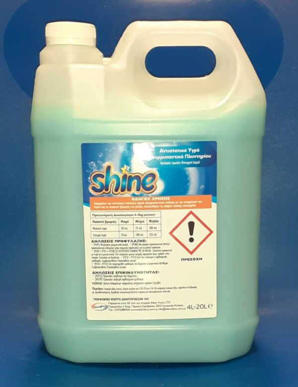 Fabric Cleaner 4L - 20 L