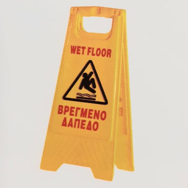 Caution Board (Wet Floor)